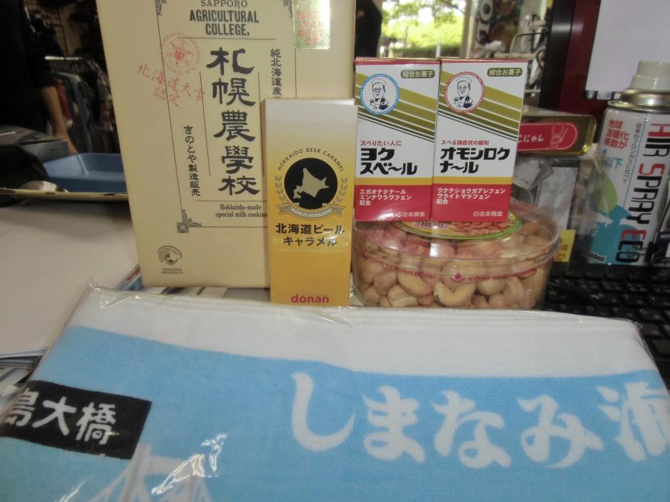 オモシロクナ ル ヨクスベ ル 自転車販売 広島県福山市 ロードバイク マウンテンバイク Bicycleshop Fine ファイン