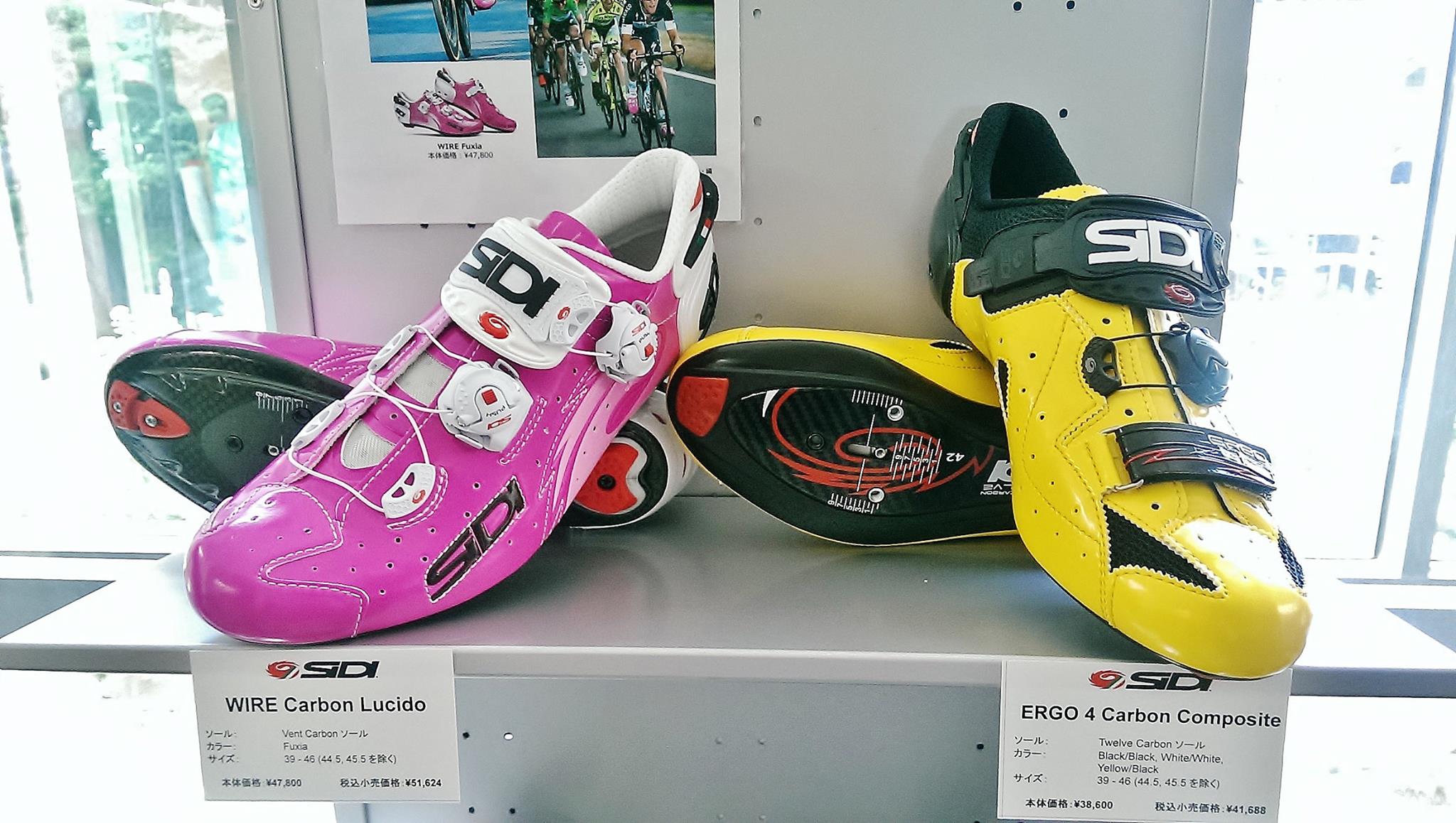 2016年 SIDIシューズ 予約受付中！！ その２ | 自転車販売 | 広島県福山市 | ロードバイク | マウンテンバイク |  BicycleShop FINE（ファイン）